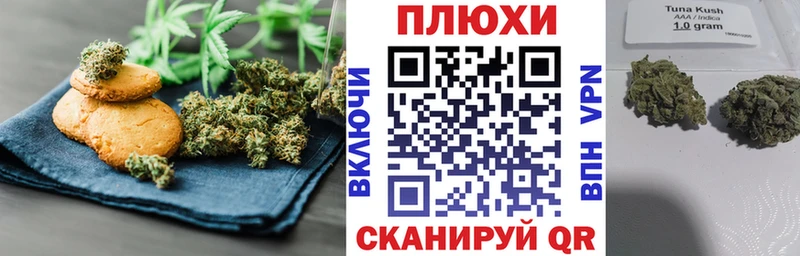 что такое наркотик  Пошехонье  Еда ТГК марихуана 