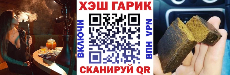 ГАШ VHQ Пошехонье