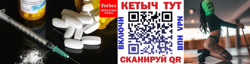 Кетамин VHQ  Пошехонье 
