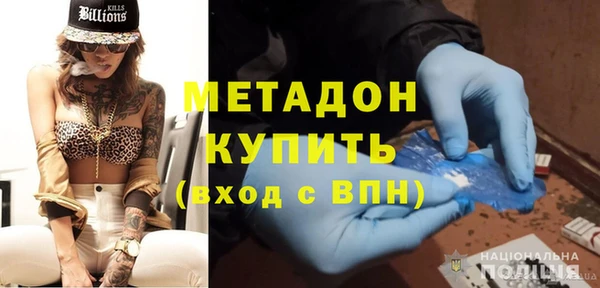 соль курить ск Армянск