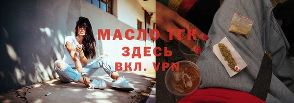 соль курить ск Армянск