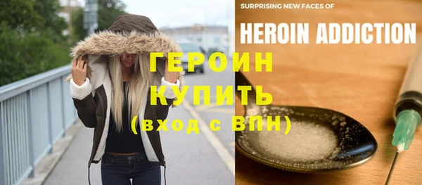 герыч Арсеньев