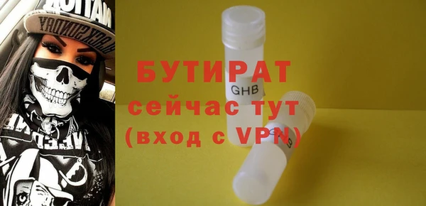 скорость mdpv Аркадак