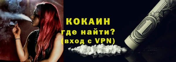 соль курить ск Армянск