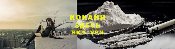 соль курить ск Армянск