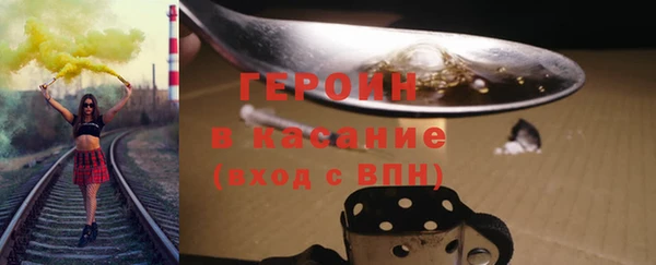 соль курить ск Армянск