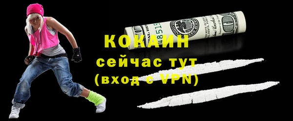 скорость mdpv Аркадак