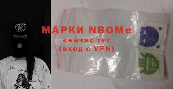 соль курить ск Армянск