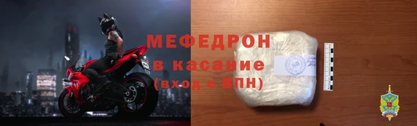 скорость mdpv Аркадак