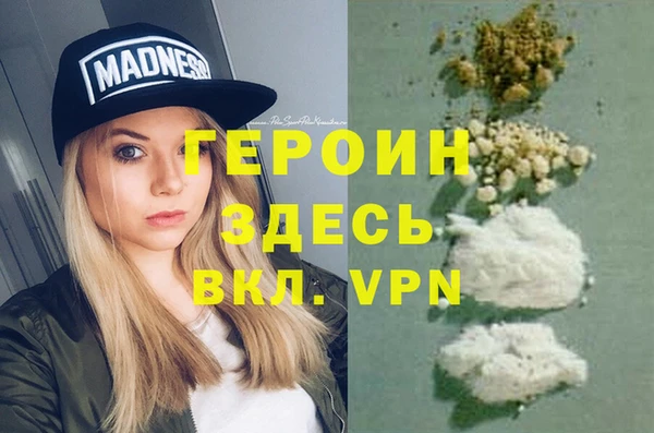 герыч Арсеньев
