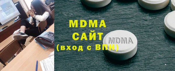скорость mdpv Аркадак