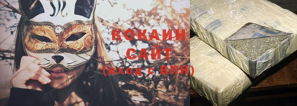 соль курить ск Армянск