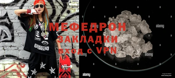 скорость mdpv Аркадак