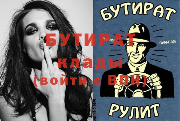 соль курить ск Армянск