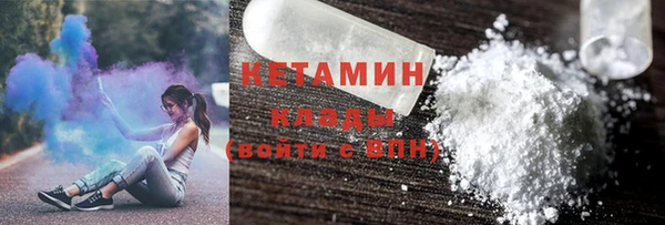 соль курить ск Армянск