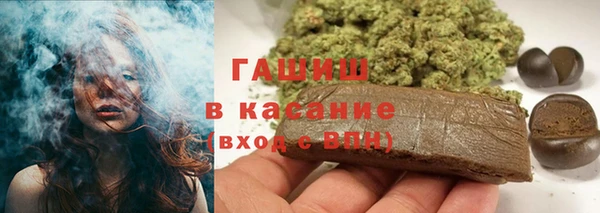 герыч Арсеньев