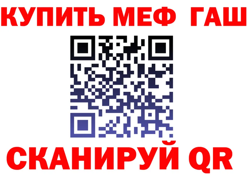 ТГК Wax ТОР площадка hydra Пошехонье