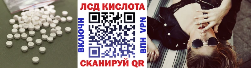 ОМГ ОМГ как войти  Пошехонье  ЛСД экстази ecstasy  купить закладку 