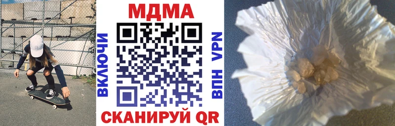 MDMA Molly  blacksprut ONION  Пошехонье 