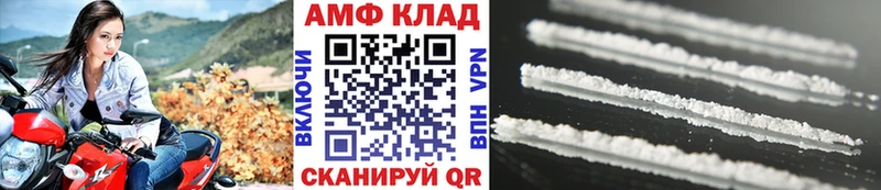 МЕТАМФЕТАМИН пудра  как найти   Пошехонье 