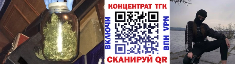 ТГК вейп с тгк кракен ТОР Пошехонье