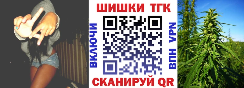 Каннабис гибрид  где найти   Пошехонье 